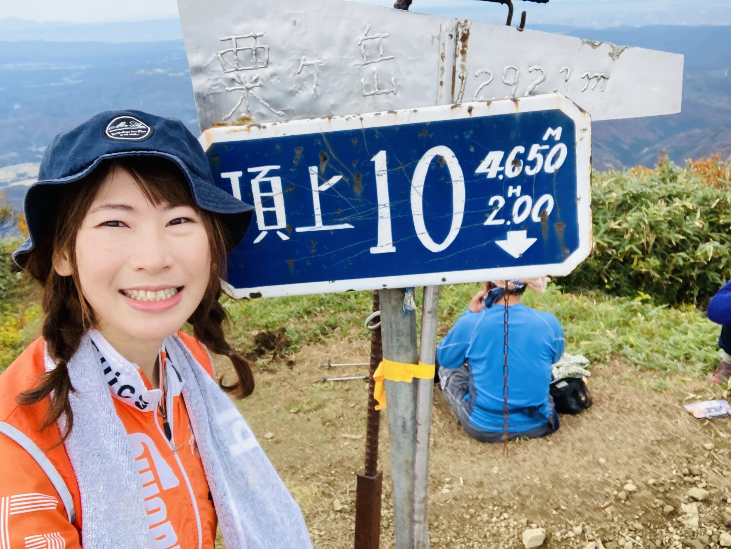 日本三百名山 新潟県加茂市の粟ヶ岳登山をしました～山頂ホットサンド～