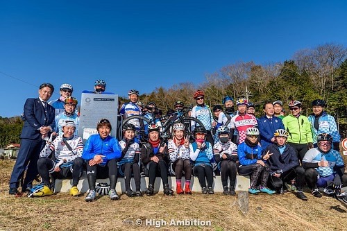 東京五輪レガシー銘板を巡るサイクリング～TOKYO 2020 ARIGATO in GOTEMBA～